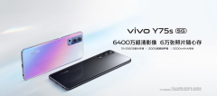 vivoY75s5G手机发布：天玑700芯片，起售价1899元